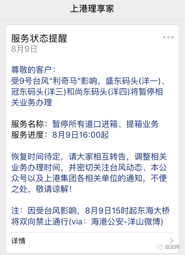 1565337886820225.jpg 微信圖片_20190809155313.jpg