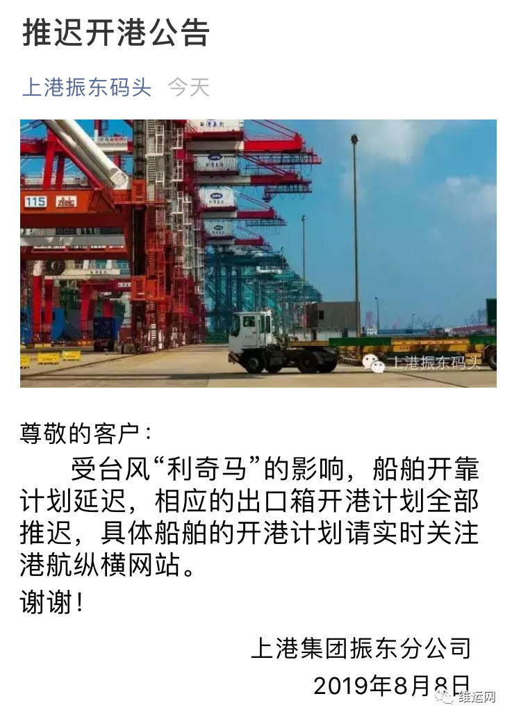 1565337984834725.jpg 微信圖片_20190809155424.jpg