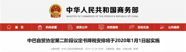 1577411460904332.jpg 微信圖片_20191227094347_副本1.jpg