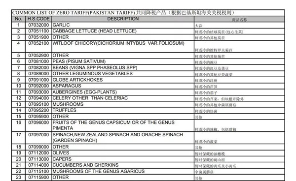 1577411947289713.jpg 微信圖片_20191227094433_副本1.jpg