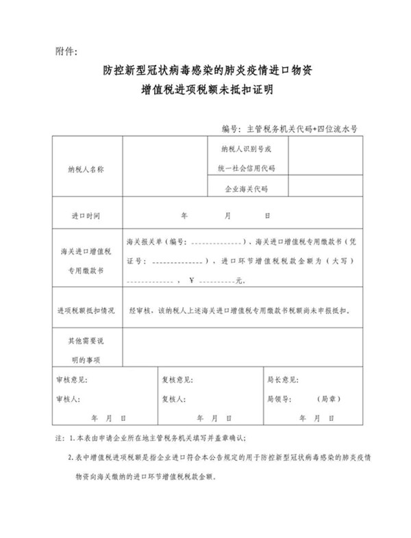 1580897687716615.jpg 微信圖片_20200205141145_副本.jpg