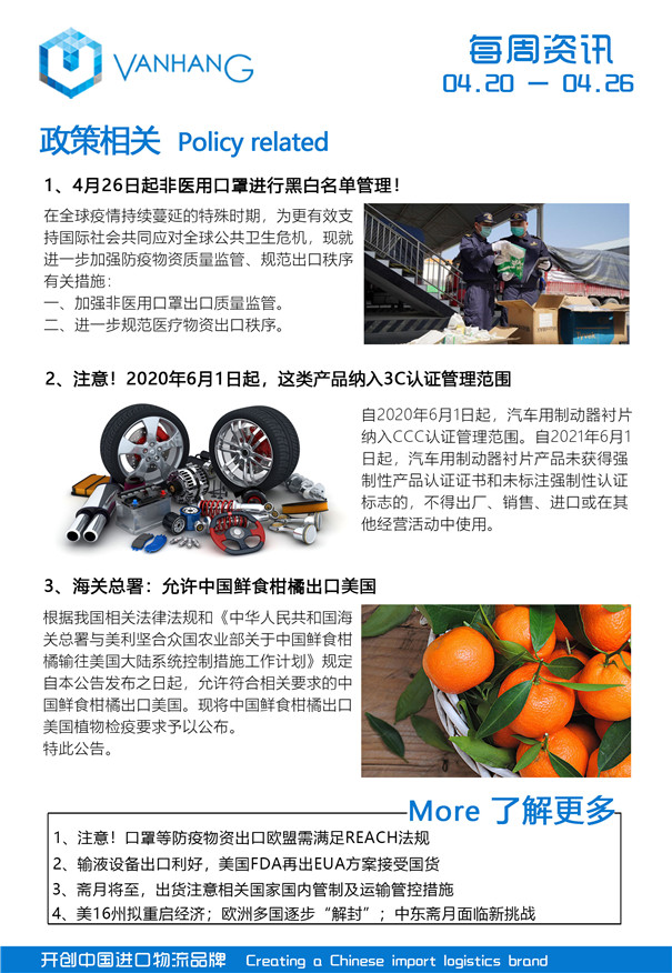 進口代理報關公司 進口代理報關