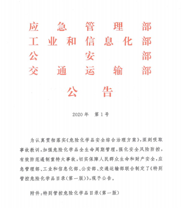 ?；愤M口報關