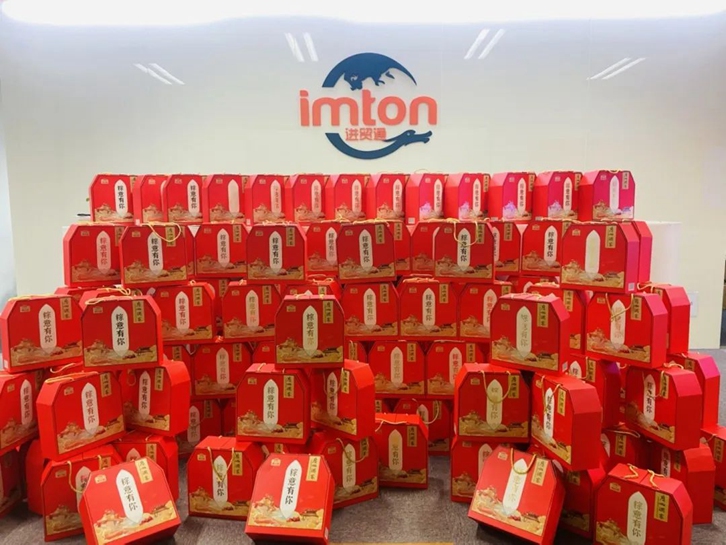 “粽”意有你！萬享進貿通報關公司端午節員工福利